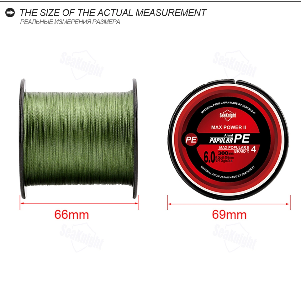 4 Strands 300m PE Braided Fishing Line 8-80lb for Carp Fishing